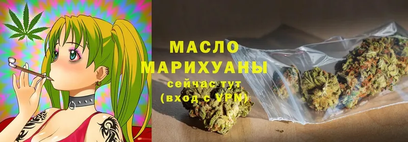 Дистиллят ТГК Wax  Нальчик 